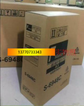 Suitable for F-type all machine plate paper SF5330C 5351C 5353C 5354C A3 plate ink