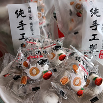 Tibetan speciation yak milk date milk sugar snacks independent packaging cheeses for a good taste 500 g