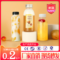 High temperature resistant plastic bottle transparent with lid pp food grade disposable underwater coconut paste empty juice beverage milk tea bottle