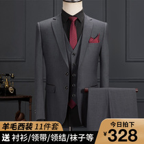 Wool suit suit suit mens three-piece Korean slim suit professional dress groom wedding dress
