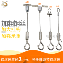 3mm wire rope hanging code wire hanging buckle adjustable hanging line hanging hook lamp hanging line hanging line hanging sign