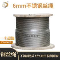 6mm304 stainless steel wire rope 7*19 soft wire clothesline Industrial wire Industrial and mining lamp wire wire