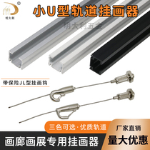 Photo frame hang rope cross embroidery rope Photo frame bundle rope hanging track hanging mirror hanging