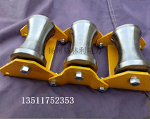 Cable pay-off pulley triple all-steel moving pulley hole wellhead three-wheel corner straight running single wheel protection pulley