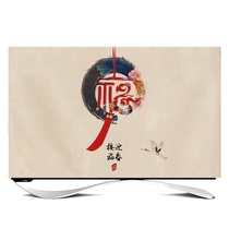 New Chinese TV set dust cover LCD hanging scarf living room 55 inch 50 inch 60 inch 42 inch 65 inch