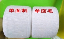Sofa cushion non-slip double-sided adhesive hook cloth tape with both sides sticking fabric sofa magic buckle double hook face Thorn back