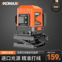  12-line green light level meter attached to the wall and the ground High-precision strong light thin-line laser infrared level meter automatic line