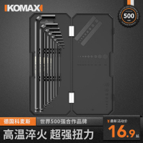 Inner Hexagon Wrench Suit Ball Head Single Combined Box Mount 6 Corner Male Plum Blossom 6 Square Prismatic Screwdriver Tool Versatile