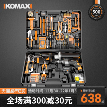 Hand electric drill household electric hammer multifunctional tool set impact drill Micro Small tool screwdriver pistol drill