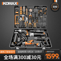 Daily household tool sets commonly used hardware electrician special maintenance multi-function book Universal toolbox full set