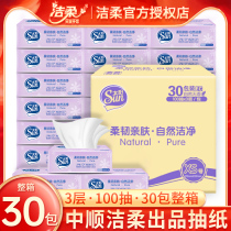 Zhongshun Jierou Sun Paper Tissue Drawn Paper 3 Layers 100 Drawn Whole Case Small Pack Household Toilet Paper Benefit Pack Single Pack