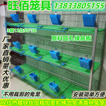 Rabbit cage breeding cage 12 bits plus coarse seed rabbit cage hot-dip galvanized free of dung ladder rabbit cage primary and secondary cage Wang 100