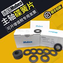 Mouber Mubeaa Germany imported disc reed butterfly spring gasket BT40 spindle shrapnel BT50 disc