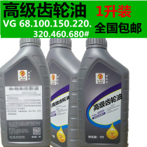 Gear oil Medium load Heavy load Industrial gear oil No 220 No 150 No 320 No 680 Gear oil 1 liter