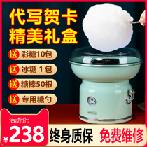 Cotton Candy Machine Angshida Children Home Fully Automatic Mini Commercial Gift Girls Festival Gift Pink