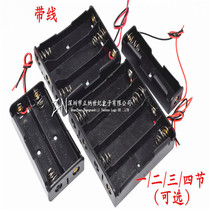 18650 battery box 1 2 3 4 charging stand with line one two three four lithium battery box with wire