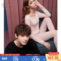 Gukoo Fruit Shell Autumn Clothes Autumn Pants Suit Womens Densuede Thermal Underwear Men Lovers Warm Autumn Clothes Suit Men