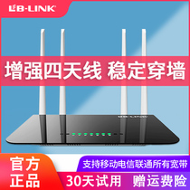Rapid delivery] LBLINK dual-band 5G gigabit wireless router through the wall Wang home Wifi high-speed optical fiber rate high-power enhanced 100 megabit Port anti-scratch network dormitory student dormitory
