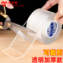 透明亚克力单面胶带鱼缸玻璃防水补漏贴修复胶防撞强力加厚海绵条