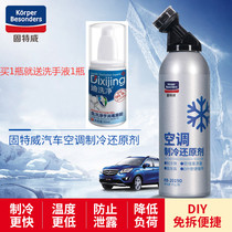 Goodway freezing point reducing agent Automotive air conditioning freon refrigerant Refrigerant R-134a environmental cooling refrigerant