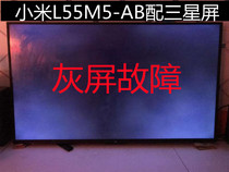 Technical gray screen Xiaomi L55M5-AB with Samsung screen LCD TV repair program repair no image and sound