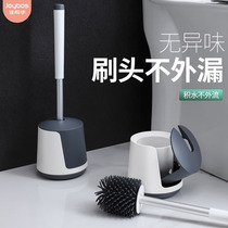 Good helper toilet brush no dead angle to wash the toilet brush artifact soft hair household toilet toilet cleaning set