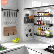 Good helper kitchen shelf Wall-mounted punch-free household seasoning supplies Daquan chopsticks knife drain storage shelf