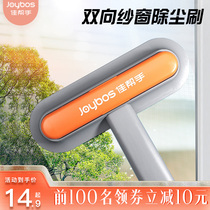 Jia helper screen brush cleaning artifact multifunctional glass glass window cleaning tool double-sided glass wiper household