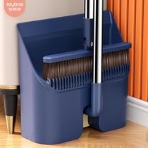 Good helper broom dustpan combination set home Magic Broom scraping high-end bathroom broom artifact