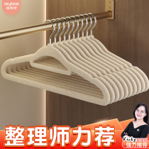 Canon hand flocking clothes hanger home dry and wet dual-use anti-slip shoulder no-mark brace wardrobe closeout dresser specializes in clothes hangers
