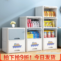 Good helper storage cabinet living room against the wall household flip cabinet multi-layer thick storage cabinet plastic storage lattice cabinet