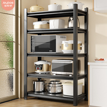 Jia helper kitchen rack household floor-to-floor multi-layer microwave oven storage shelf multi-function storage shelf