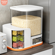 Good helper rice bucket household insect-proof moisture-proof sealed rice tank rice tank rice storage box rice bucket rice storage box automatic rice storage box
