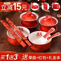 Wedding bride preparation supplies tea cup set Bowl toast to change cup red bowl chopsticks wedding tea set