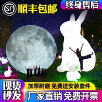 Mid-Autumn Festival Inflatable Lunar Air model large PVC hanging light Moon Jade Rabbit moon cake activity model decoration