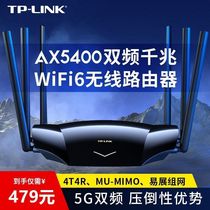 TP-LINK Dual Band AX5400 Wireless Router Full Gigabit Port High Speed WIFI6 XDR5430 Easy Show Edition