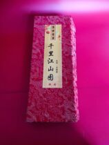 Thousands of miles of rivers and mountains figure 2 2 meters long silk painting