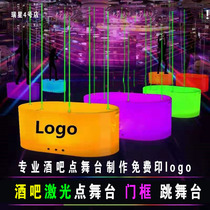 Bar laser spot stage mobile bar jumping stage KTV di bar night light jump stage door frame Point Stage