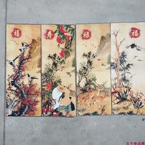 Embroidery painting Fu Lu Shou Xi four-screen silk embroidery painting like the Brocade painting one yuan auction is coming to an end