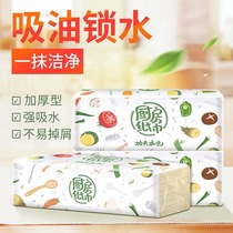 Planting kitchen 3 large bags of paper water absorbent oil paper towel bamboo pulp natural color paper extraction kitchen toilet paper positive