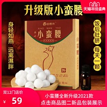 Thin belly sticking artifact lazy weight loss belly button mens quick discharge oil lactation period slimming small waist woman