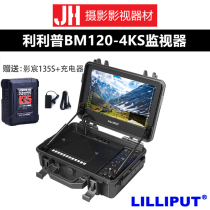 Lilipp BM120-4KS HD Live 12 inch 4K HDMI 2 0 Portable SDI Director Monitor VGA