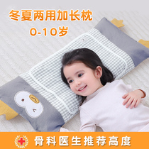 Childrens pillows 4 all-season universal 1 baby sweat absorption 2 Cassia over 6 years old 10 breathable 3 months baby 7 summer