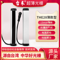 Taihe Optoelectronic THE28-60 30 15 Ultra-thin Safety Light Curtain Grating Sensor Infrared Optoelectronic Alarm