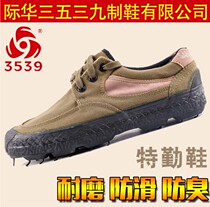 3539 Jiefang shoes mens rubber shoes construction site non-slip Labor wear-resistant labor protection shoes breathable and deodorant low canvas shoes
