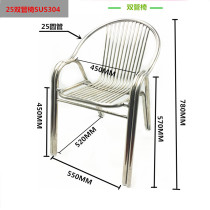 Indoor courtyard summer year stainless steel beach chair Office chair Computer simple dining chair Modern backrest chair