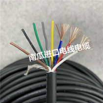Imported wire control line Japan 8-core 0 5 square signal line control line soft cold-resistant type