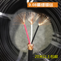 Promotion imported drag chain cable 3 core 0 3 square shielded signal wire filament ultra-soft folding and bending resistance