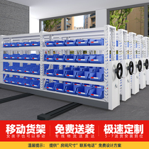 Mobile shelf warehouse warehouse hand-cranked dense shelf heavy medium-sized archive shelf load 300KG per floor