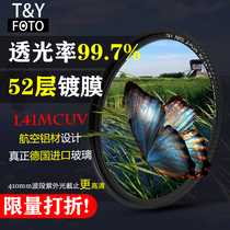 Tianya UV mirror 67mm77mm filter for Canon Sony Fuji Nikon micro SLR camera MC protection mirror